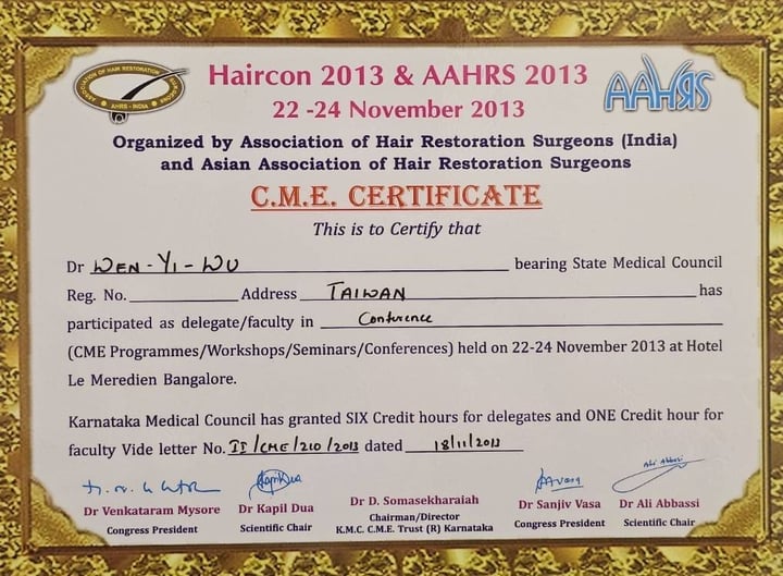 AAHRS 専門交流