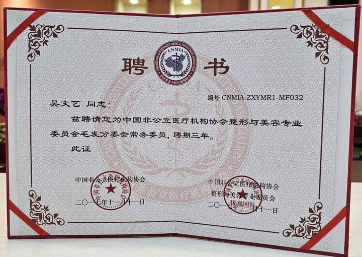 国際植毛医学会議